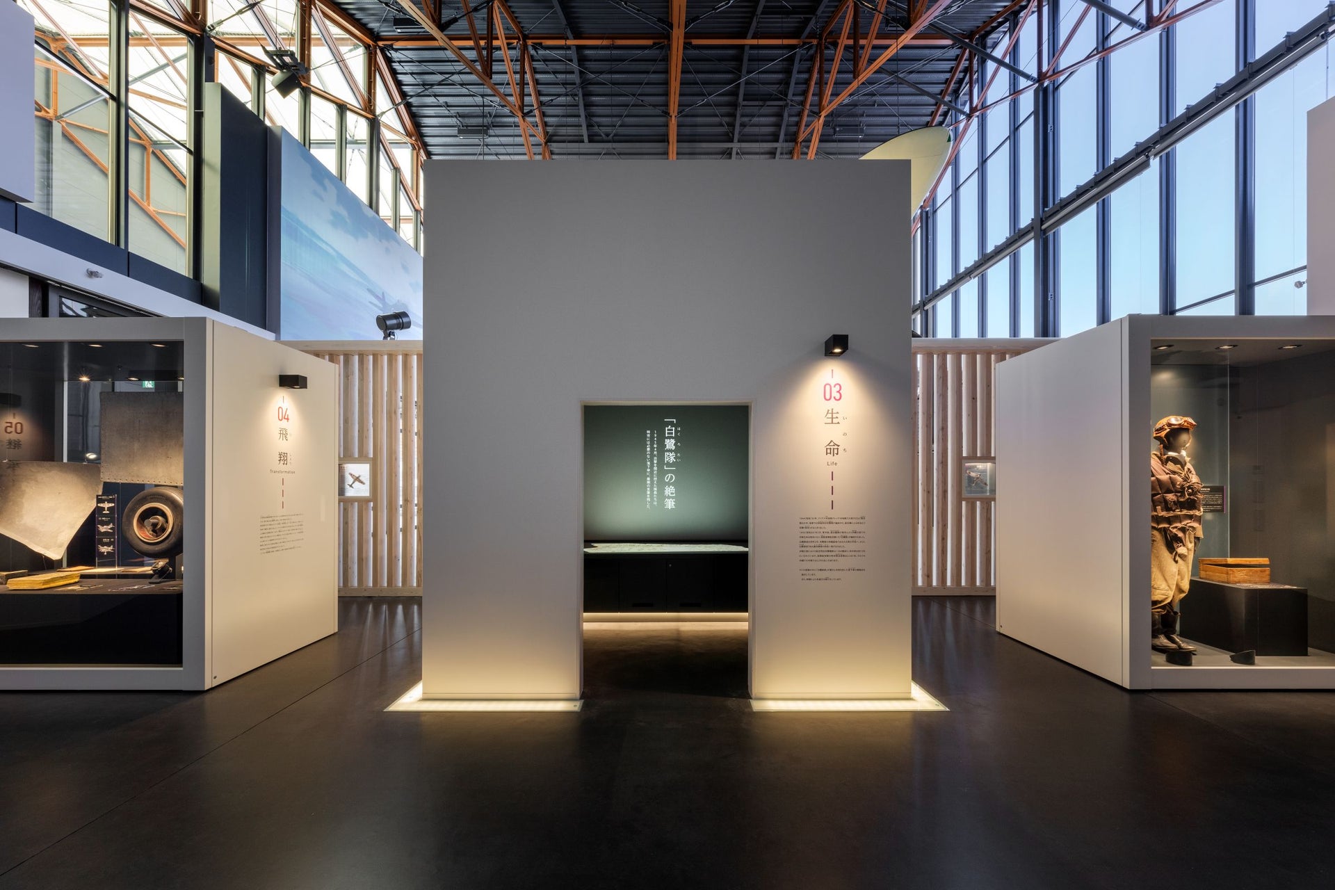 Kasai City regional revitalization base facility “sora Kasai” Uzurano Museum